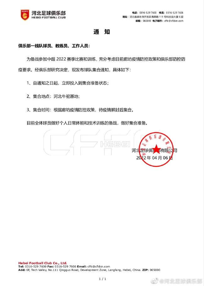 福瑞涩