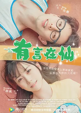 欧美日韩一区二区三区免费看